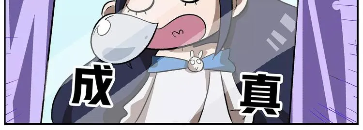 番外：平行世界的高考祝福 第24页
