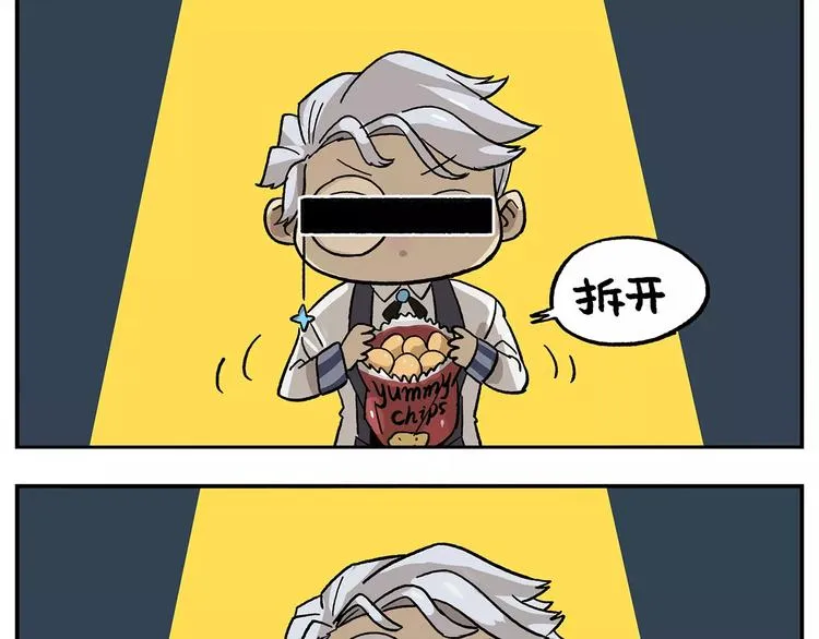 第102话 一切都要从食物说起 第19页