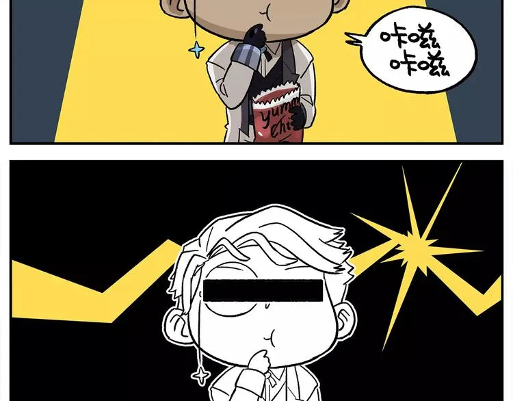 第102话 一切都要从食物说起 第21页