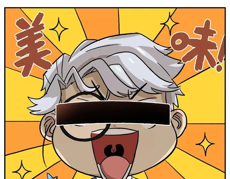 第102话 一切都要从食物说起 第23页