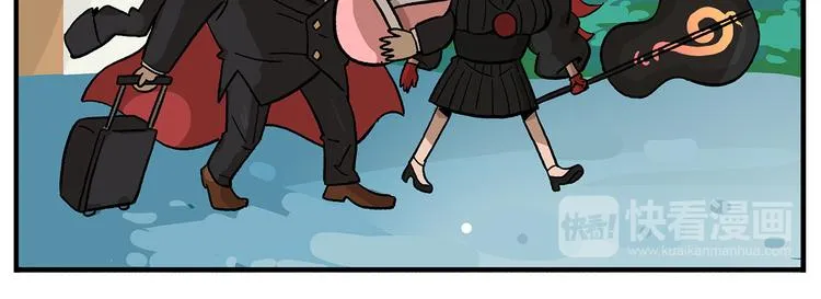 第103话 众生的非都 第6页