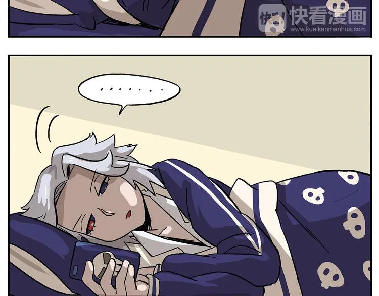 第105话 哲学之战？ 第9页