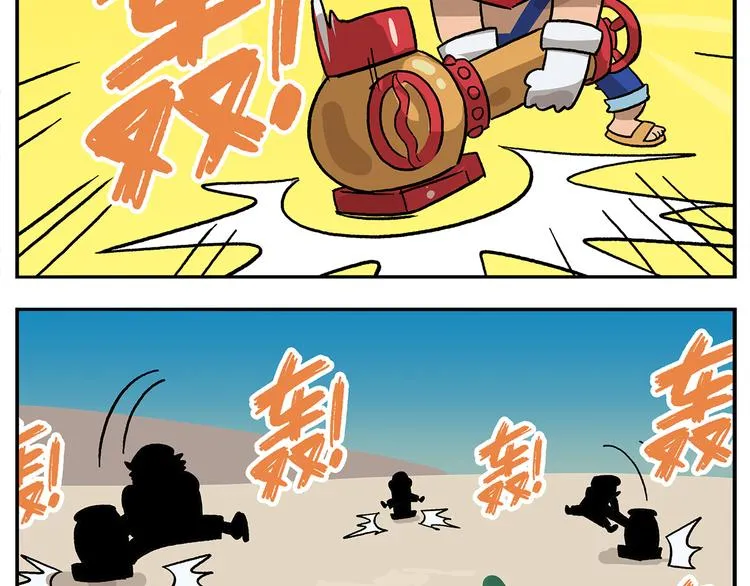 第105话 哲学之战？ 第21页