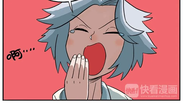 第107话 确认过眼神 第6页