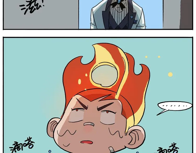 第107话 确认过眼神 第30页