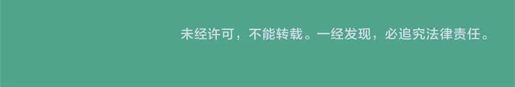 第107话 确认过眼神 第33页