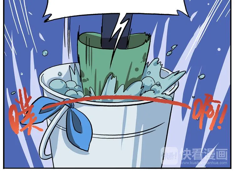 第108话 太白老师 第19页
