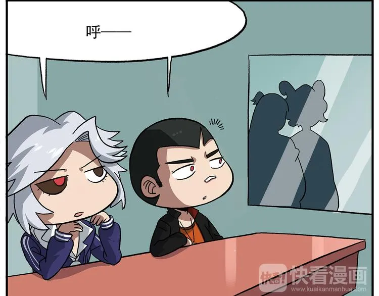 第109话 优雅是最重要的 第5页