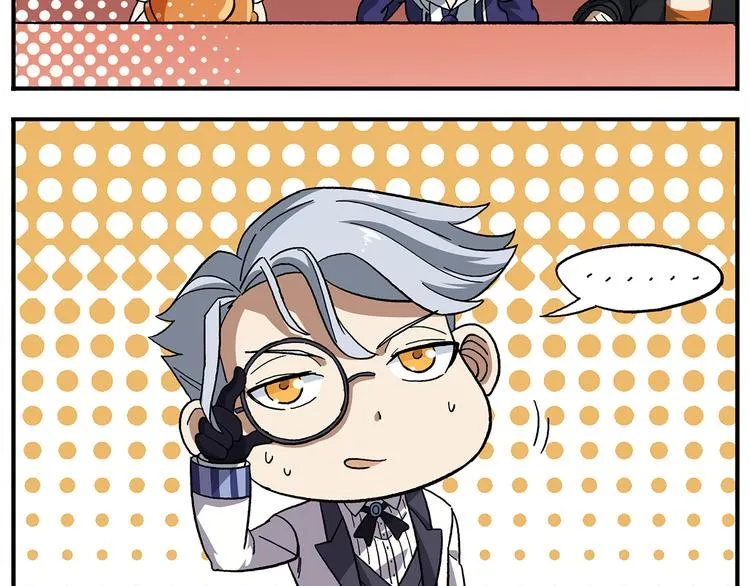 第109话 优雅是最重要的 第16页