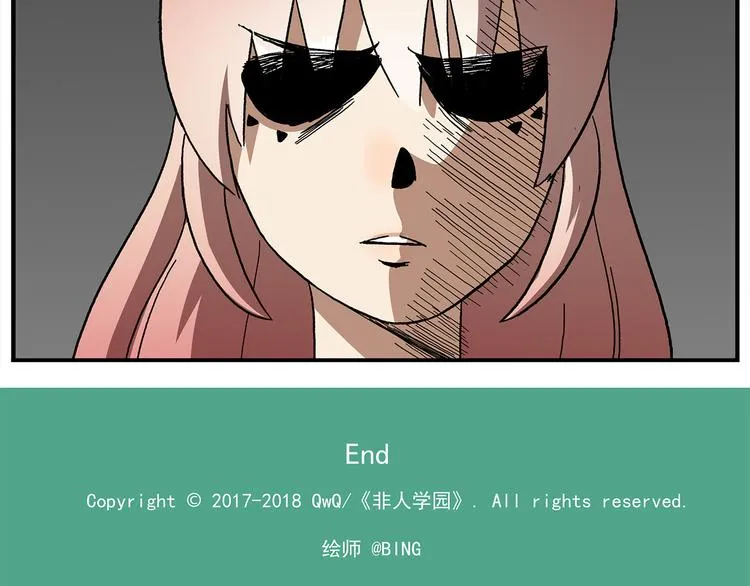 第109话 优雅是最重要的 第24页