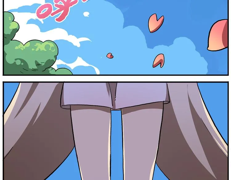 第110话 有美人兮 第2页