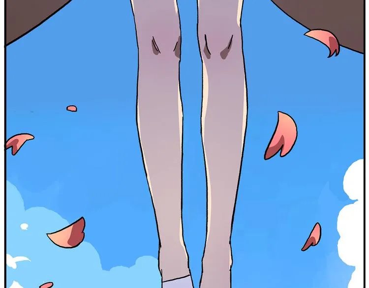 第110话 有美人兮 第3页