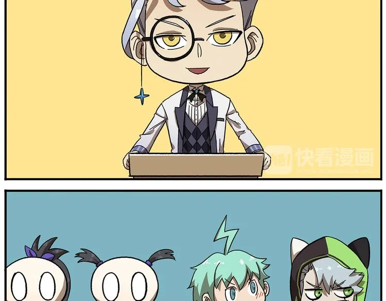 第110话 有美人兮 第9页
