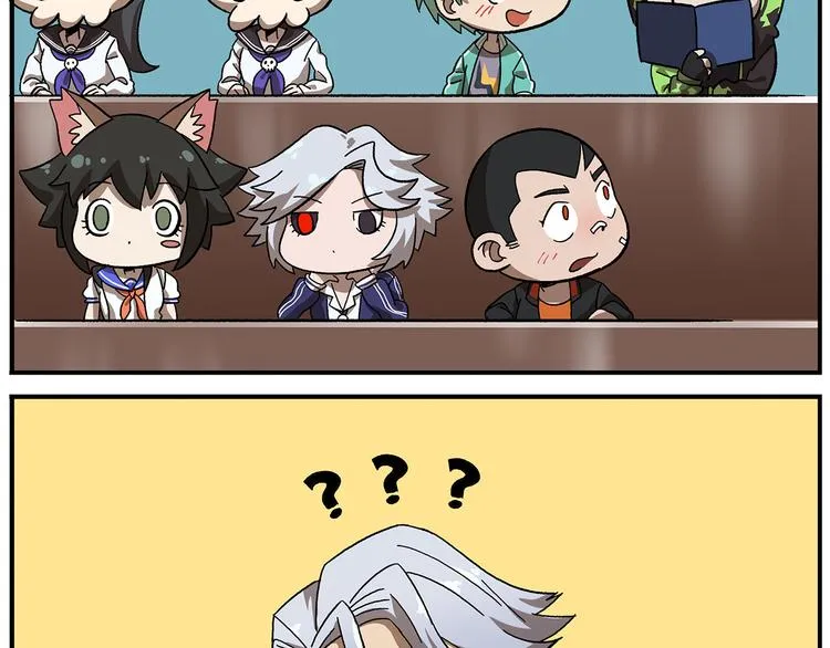 第110话 有美人兮 第10页