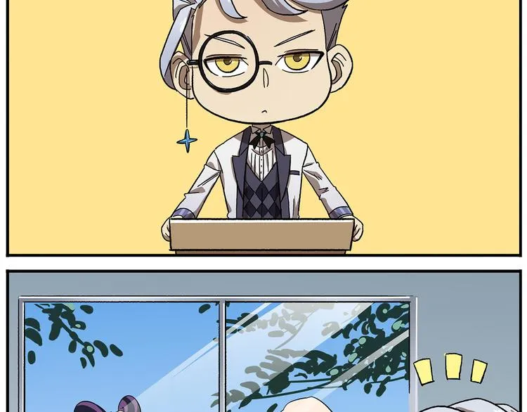 第110话 有美人兮 第11页