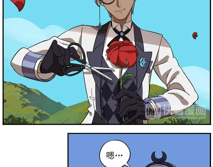 第111话 错误示范 第4页