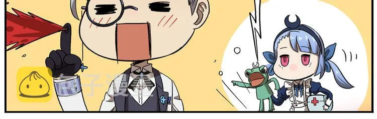 第111话 错误示范 第6页