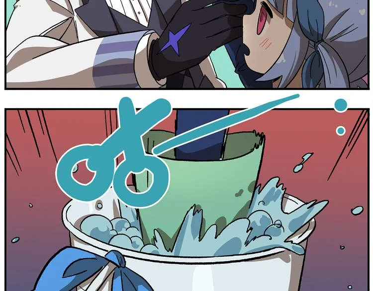 第111话 错误示范 第14页