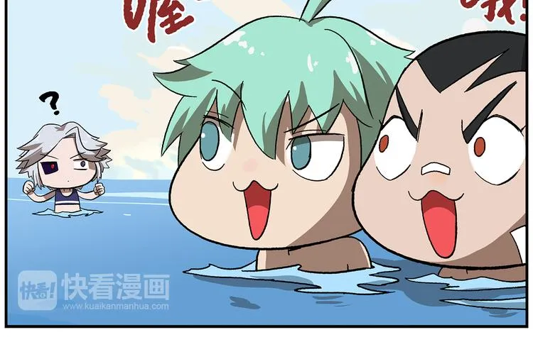 第112话 虚拟乐园 第10页