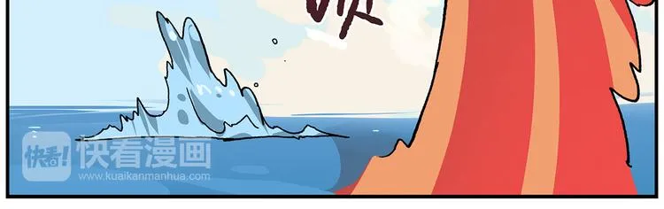 第112话 虚拟乐园 第16页