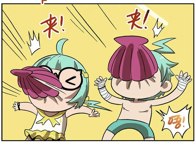 第113话 大王的水族馆 第12页