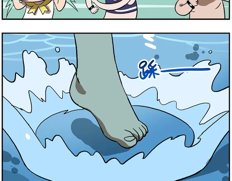 第113话 大王的水族馆 第16页