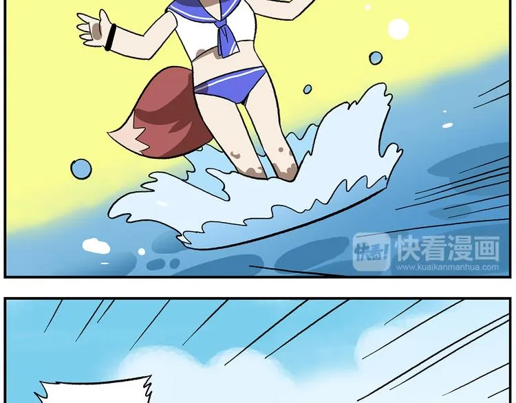 第113话 大王的水族馆 第18页