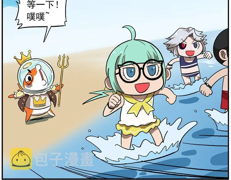 第113话 大王的水族馆 第19页