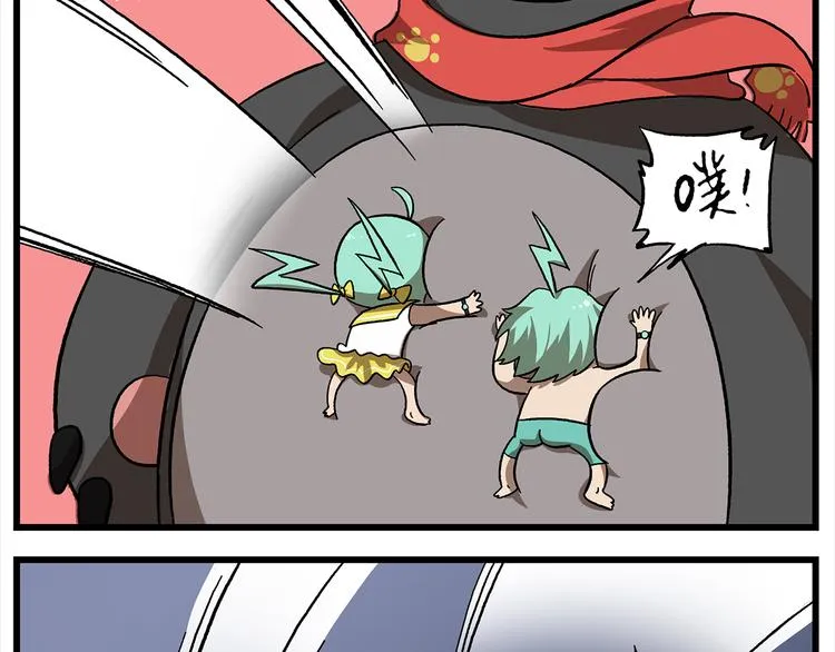 第114话 鬼屋 第2页