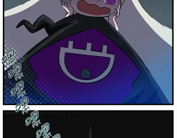 第114话 鬼屋 第12页