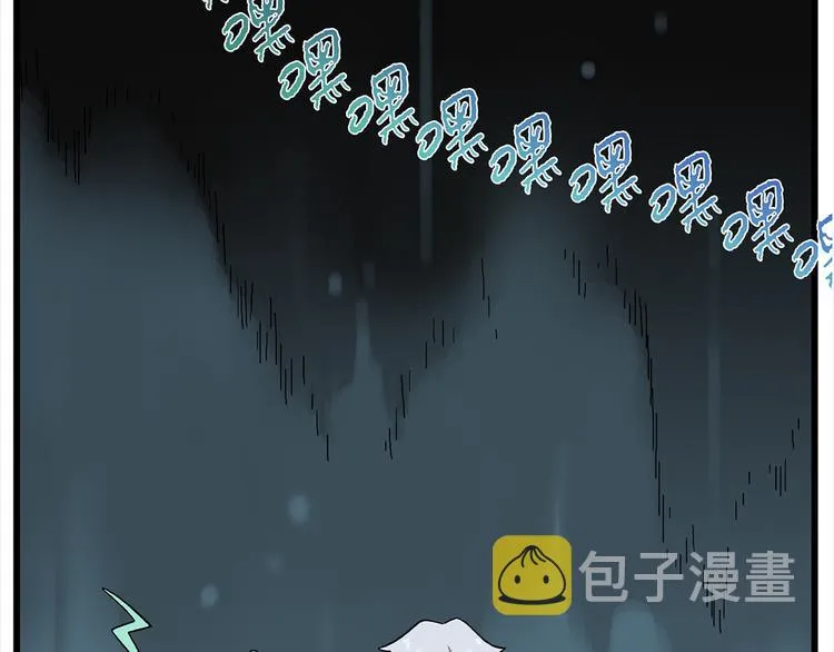 第114话 鬼屋 第13页