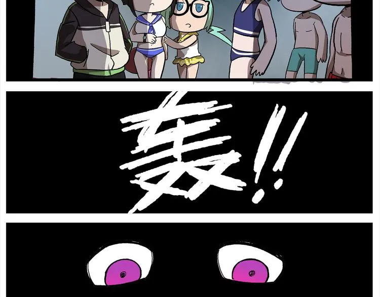 第114话 鬼屋 第22页