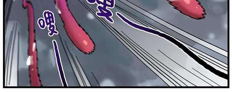 第115话 琰萝的游戏 第6页