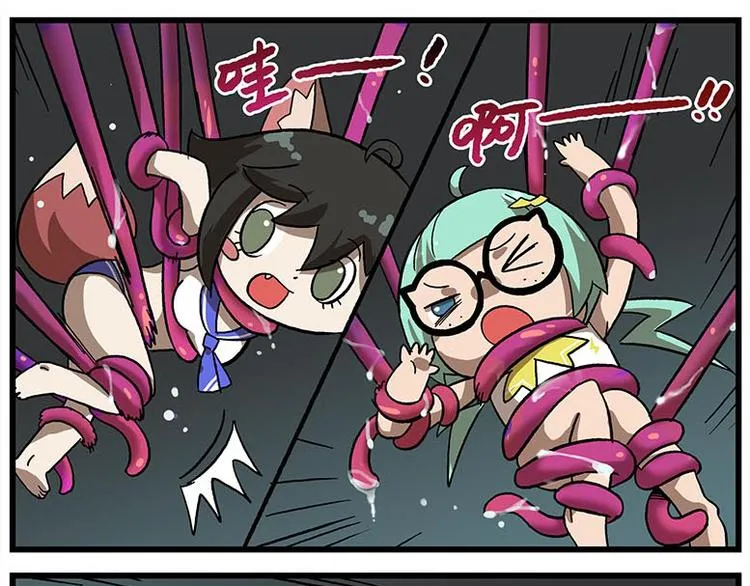 第115话 琰萝的游戏 第7页