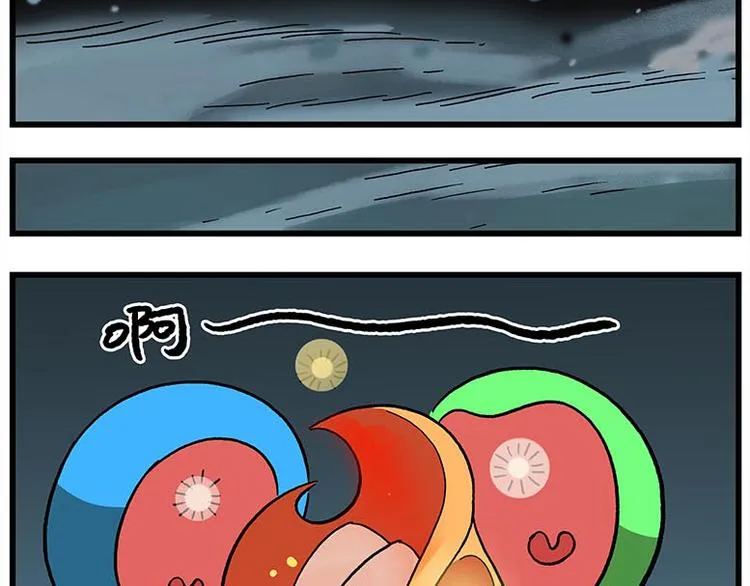 第115话 琰萝的游戏 第12页