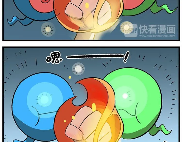 第115话 琰萝的游戏 第13页