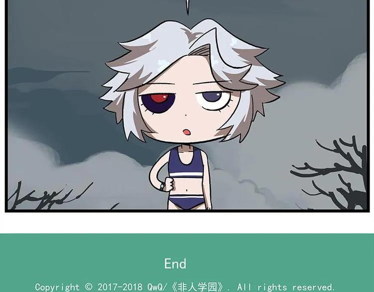 第115话 琰萝的游戏 第31页