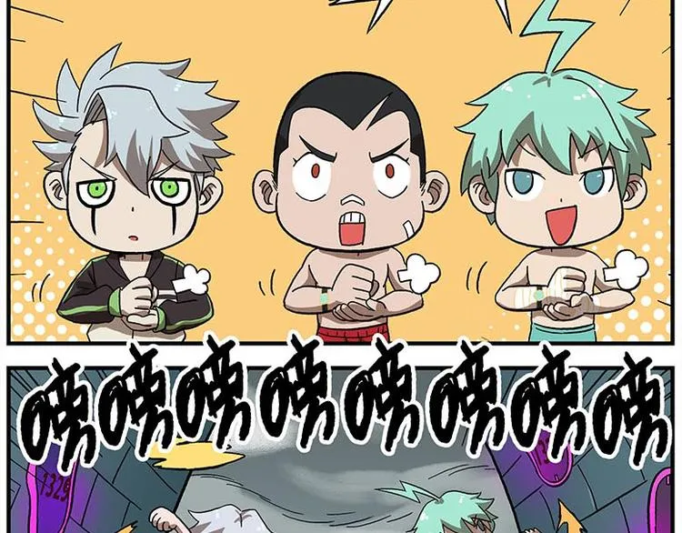 第116话 骨姐一出手！ 第3页