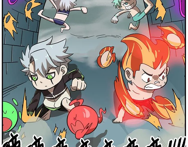第116话 骨姐一出手！ 第4页