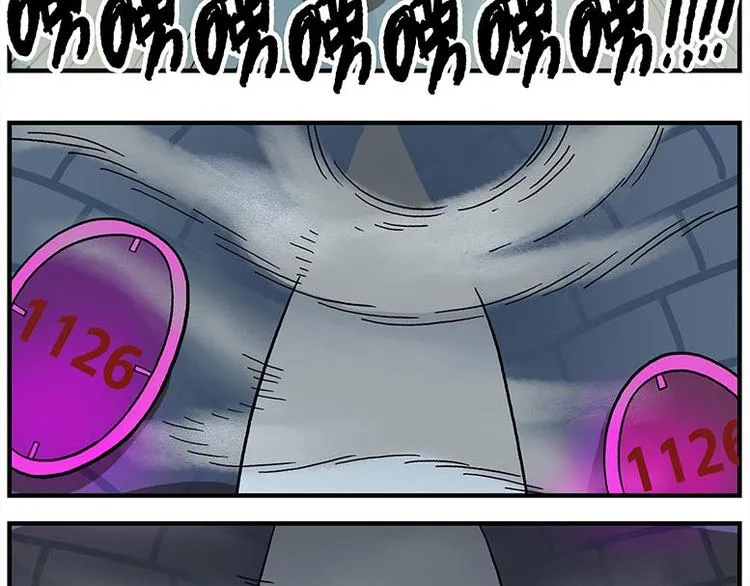 第116话 骨姐一出手！ 第5页