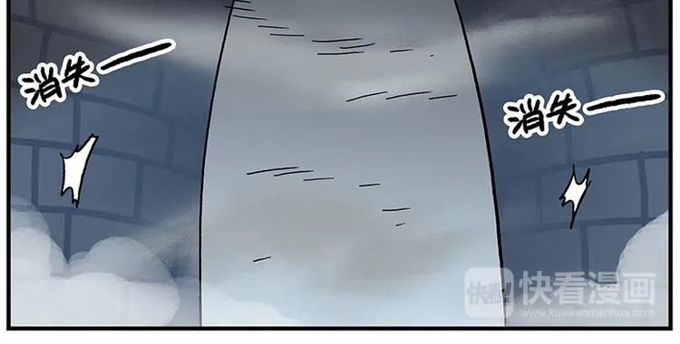第116话 骨姐一出手！ 第6页