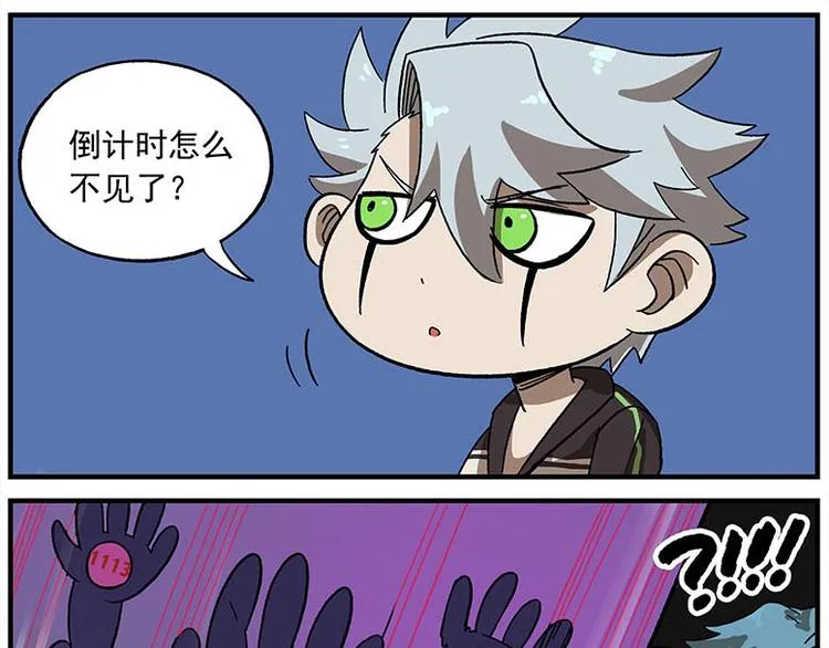 第116话 骨姐一出手！ 第7页