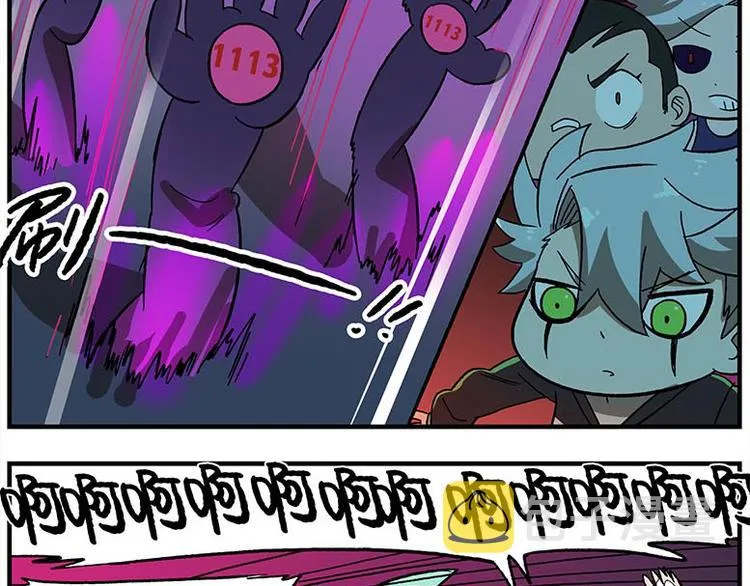 第116话 骨姐一出手！ 第8页