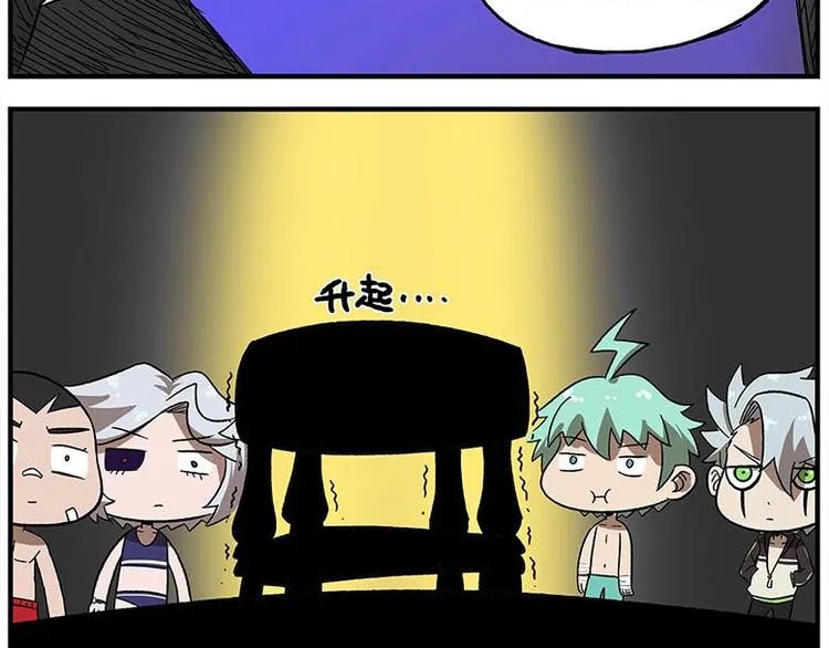 第116话 骨姐一出手！ 第23页