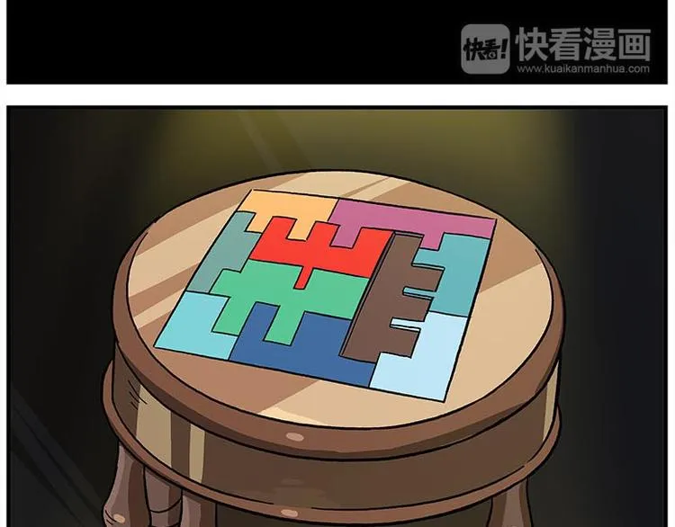 第116话 骨姐一出手！ 第24页