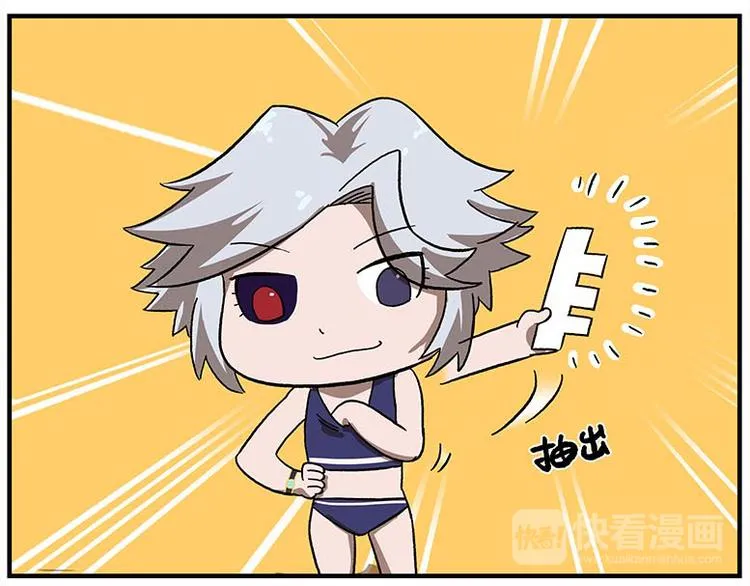 第116话 骨姐一出手！ 第28页