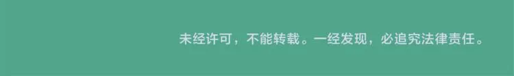 第116话 骨姐一出手！ 第33页