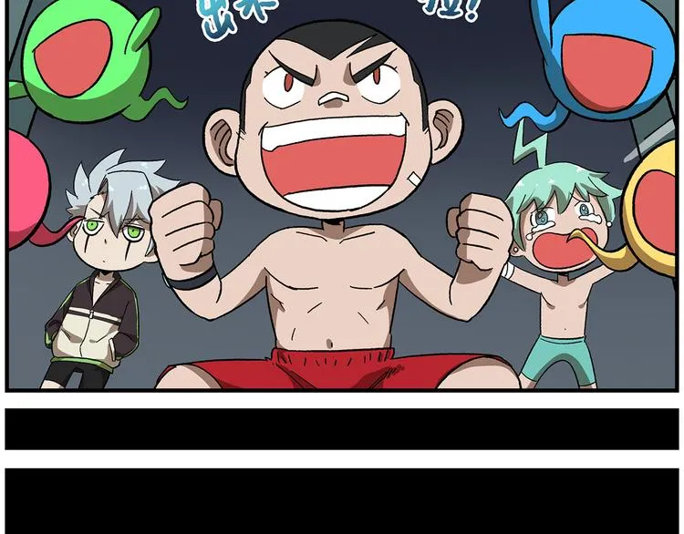 第117话 「要啥有啥」点心屋 第3页