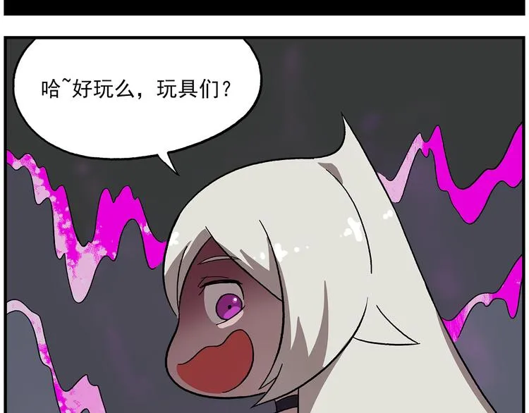 第117话 「要啥有啥」点心屋 第4页