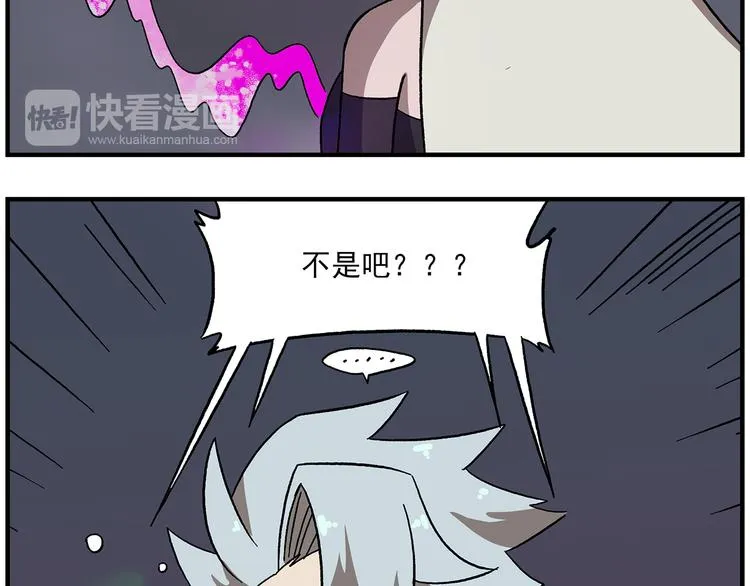 第117话 「要啥有啥」点心屋 第5页